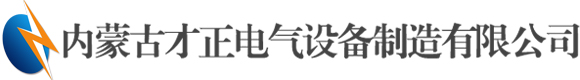 上海交通大學科技園-上海舒佳電氣有限公司|高壓測量儀